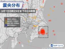 千葉県東方沖で地震が多発　最大震度4の地震を2回観測