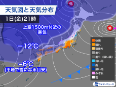 西から冬型の気圧配置に　強い寒気の南下で西日本も積雪予想
