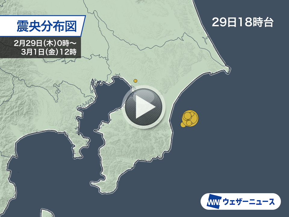 千葉県東方沖の地震　2018年の活動とは異なる領域