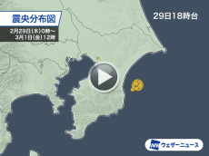 千葉県東方沖の地震　2018年の活動とは異なる領域