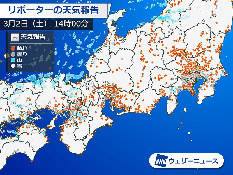 関東から近畿に雲が発生中　太平洋側でも急な雨や雪に注意