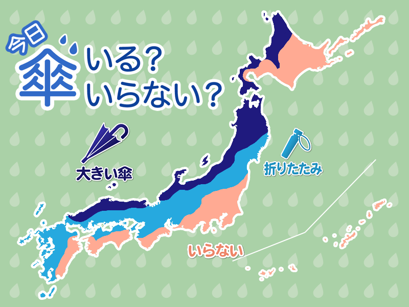 ひと目でわかる傘マップ　3月3日(日)