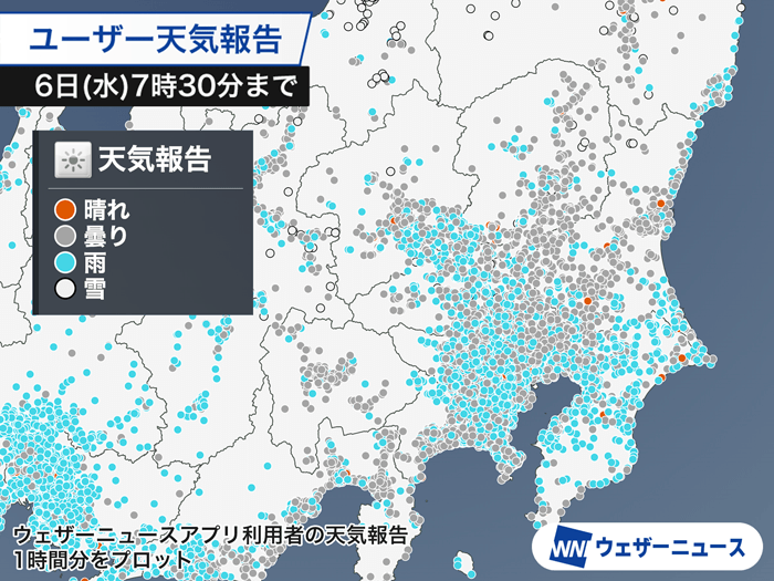 今朝は関東や東海、近畿などで雨　一日を通してスッキリしない天気続く