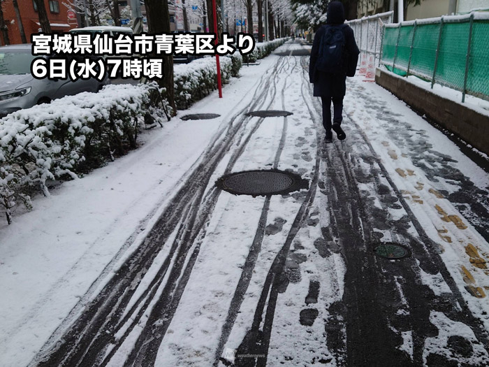 東北太平洋側で雪　仙台でも道路に積雪　路面の悪化に注意