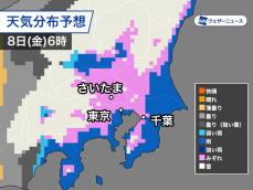 明日朝は関東で雨や雪　東京都心でも路面がうっすら白くなる可能性