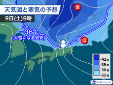 明日は冬型の気圧配置　北陸や東北は大雪　関東など北風強まる