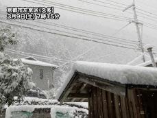 西日本の山沿いでは雪に　晴れている所も真冬並みの寒さ