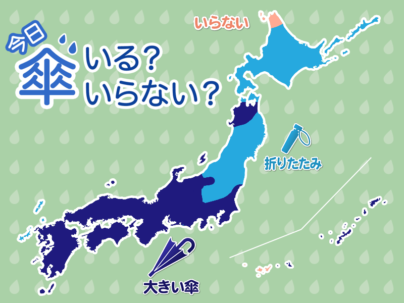 ひと目でわかる傘マップ　3月12日(火)