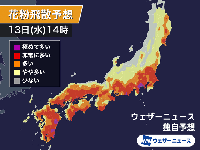 今日は関東や東海など風強く花粉大量飛散のおそれ　万全な対策を