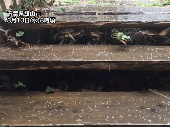 千葉・房総半島で局地的に雨や霰(あられ)　気圧の谷の通過で雨雲発達