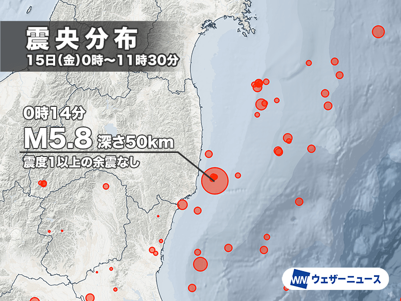 深夜に福島県沖でM5.8の地震　3.11以降、長期的に地震の活動が活発