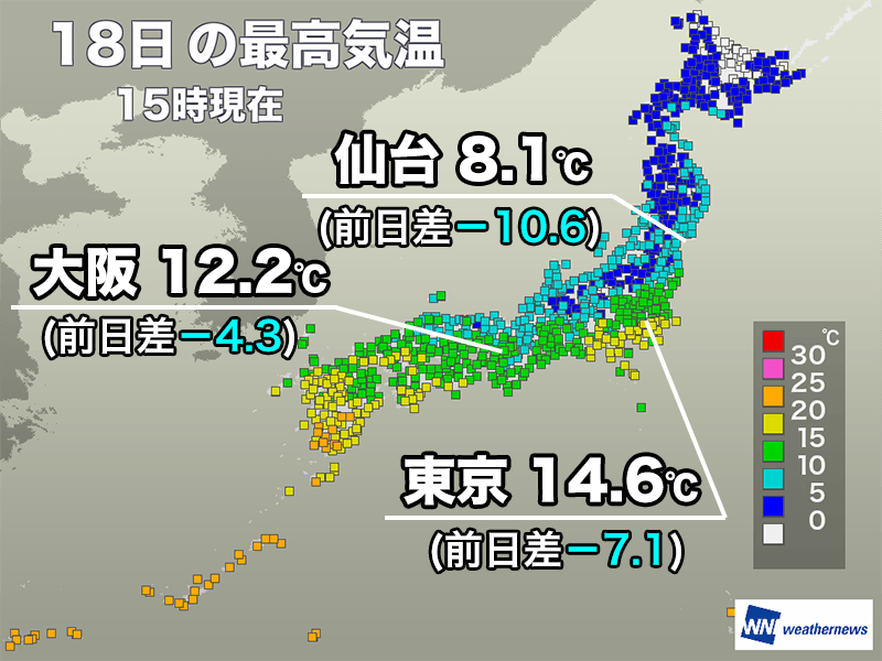 西日本から関東は15℃以上の所が減少　明日も気温は低めに