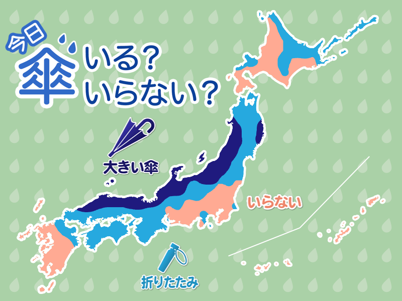 ひと目でわかる傘マップ　3月21日(木)