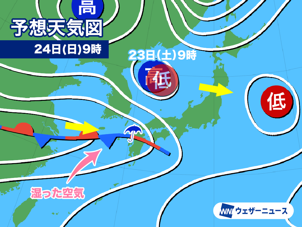 来週にかけて前線が停滞　九州から関東で雨の強まることも