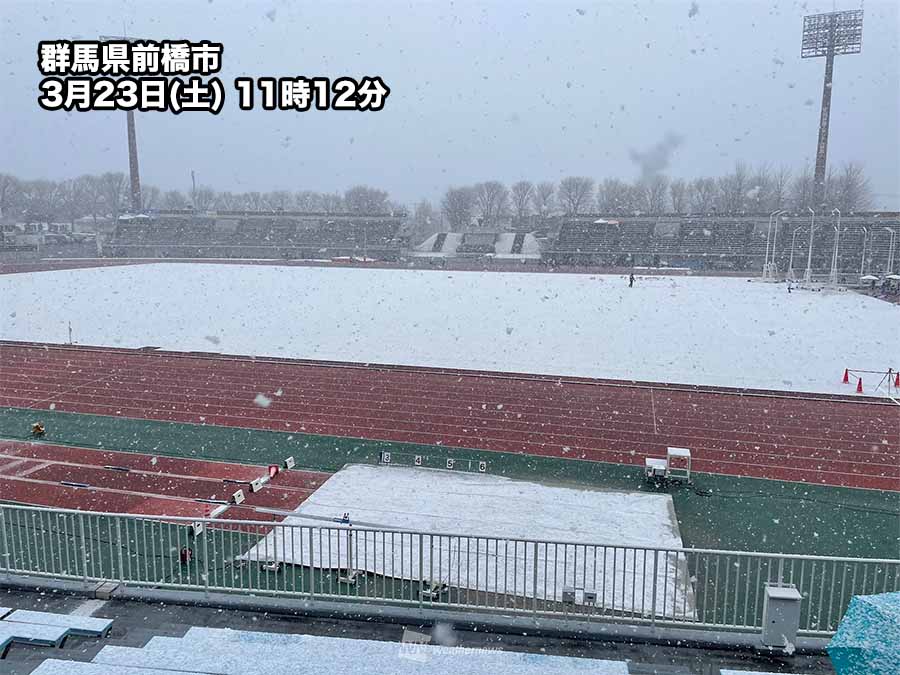 関東や東海は冷たい雨や雪に　群馬・前橋では積雪を観測