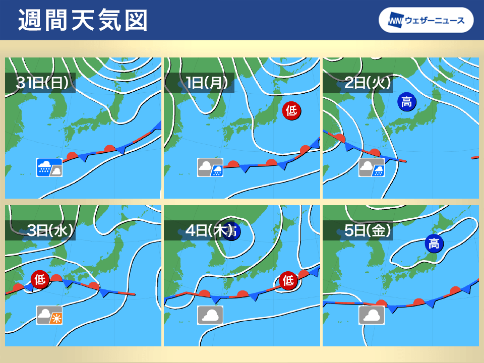 沖縄で久しぶりのまとまった雨　来週にかけては曇りや雨の日が続く