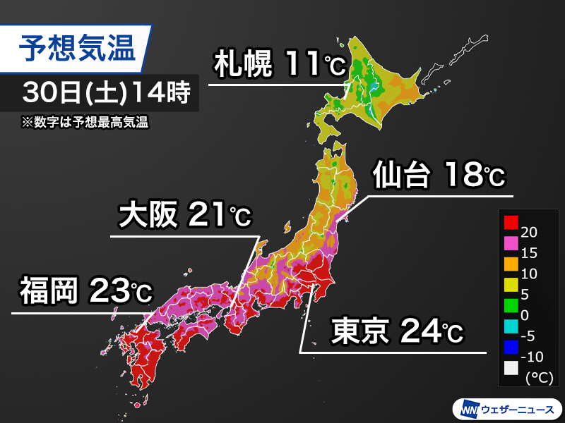 明日は東京都心で24℃まで気温上昇　昼間は上着要らずの陽気に