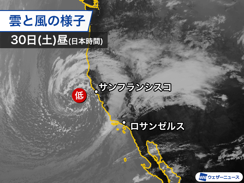 アメリカ西海岸に発達した低気圧　風雨が強まり山間部では大雪に