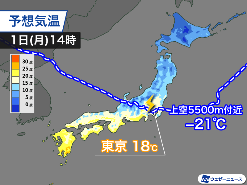 関東は寒気南下で大気の状態が不安定　午後は急な雨に注意