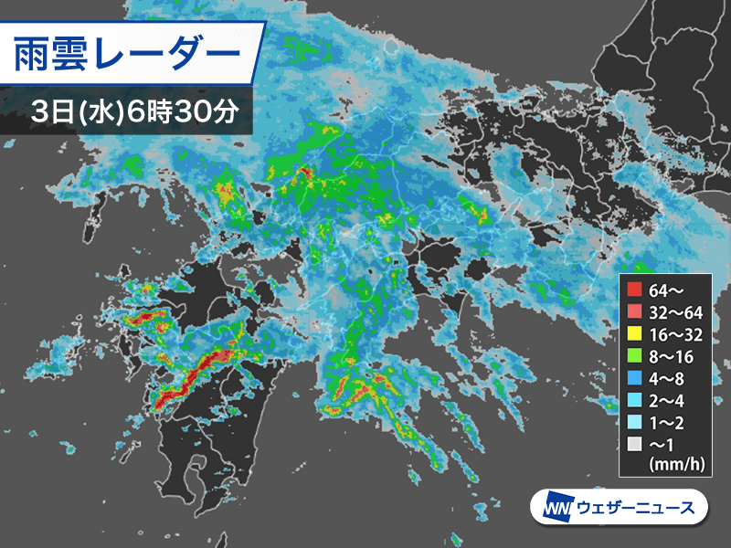 九州などで局地的に激しい雨　午後にかけて関東にも雨雲広がる