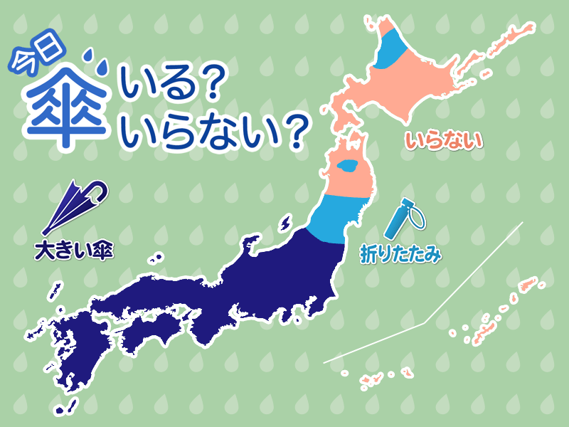 ひと目でわかる傘マップ　4月3日(水)