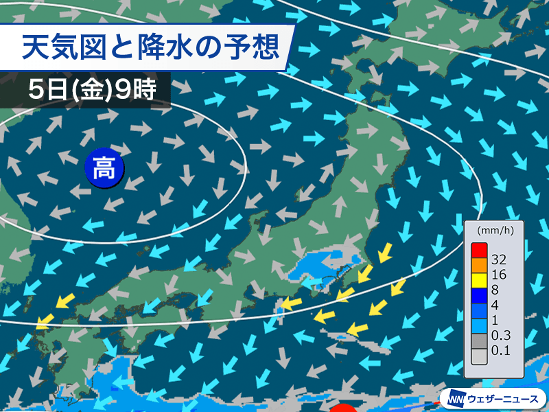 明日の関東は冷たい雨　九州南部や奄美は強く降る所も