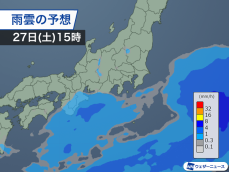 西日本、東日本の太平洋側で雨　お出かけには念のため雨具を
