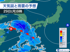 三連休最終日の昭和の日は天気下り坂　西日本では雨の範囲広がる