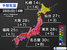 明日は西日本から関東で暑い一日　名古屋では30℃の真夏日予想