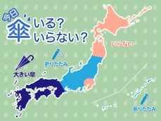ひと目でわかる傘マップ　4月29日(月)昭和の日