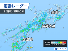 沖縄は今日も断続的に雨　土砂降りの雨や落雷に注意