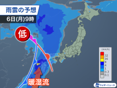 連休最終日は西日本で強雨　来週は広い範囲で雷雨に注意