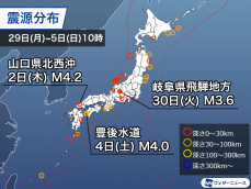 週刊地震情報 2024.5.5　山口県北西沖の地震で震度3　この領域では6年ぶりの規模