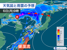 明日は西日本で雷を伴った強雨に注意　連休明けは関東から北日本で雨