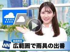あす5月6日(月)のウェザーニュース お天気キャスター解説