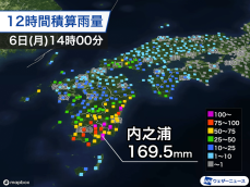 九州で雨量が150mmを超える　四国にも活発な雨雲