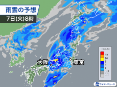 連休明けの通勤・通学時間は近畿から関東、北日本で雨