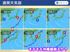 沖縄と奄美は週末以降に梅雨入りか　曇りや雨の日が続く予想