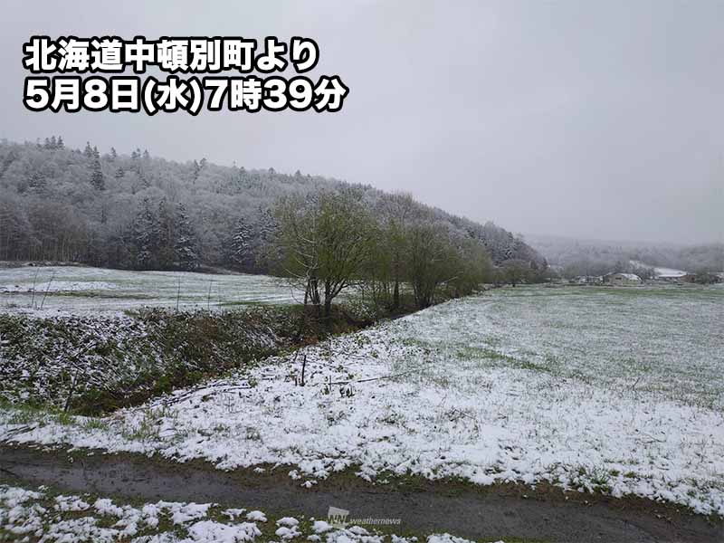 北海道は5月の名残雪　冷たい北風で季節外れの寒さ