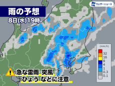 午後は関東も雷雨の可能性　日本海側はすでに広範囲で雨