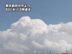 関東で雨雲が急発生　夜にかけて急な雷雨や突風などに注意
