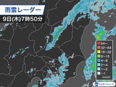関東は午前中を中心に雨の可能性　昼間は天気回復
