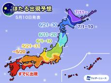 九州で蛍の見頃が近づく 関東でも間もなく出現か
