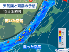 明日は西日本で局地的に強雨　明後日は大雨や強風に警戒を