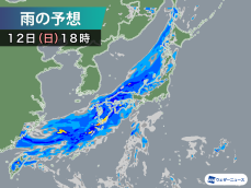西日本から雨雲が拡大　明日13日(月)にかけ大雨や強風に警戒・注意を