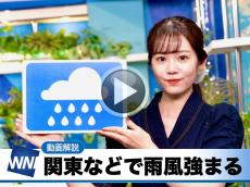 あす5月13日(月)のウェザーニュース お天気キャスター解説