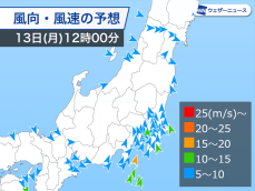 千葉で最大瞬間風速18m/s 関東は夕方まで風の強い状態が続く