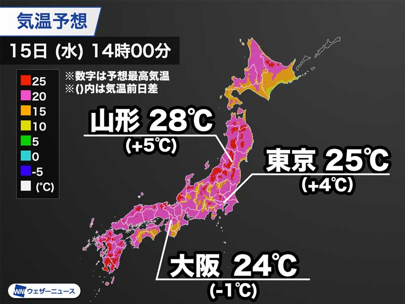 関東は昨日より気温が上昇する予想　一日の気温差にも注意