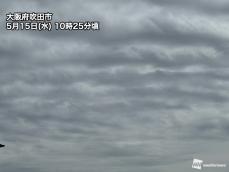 関西など西日本の一部で弱い雨　関東も夜は遅い時間ほど雨に