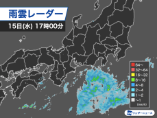本州南岸で雨雲が発達　東海や関東は夜遅くに本降りの雨